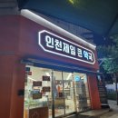 계산제일약국 이미지