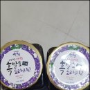 지리산청솔식품 이미지