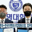 한국이벤트산업협동조합 이미지