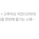 푸라닭군포당동점