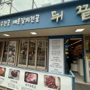 정셰프의 진심 파스타 이미지