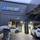 유성오토스 이미지