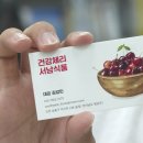 서남식품 이미지