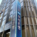 우리은행 서면지점 이미지