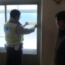 보령경찰서 이미지