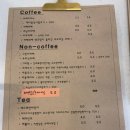 티코커피숍 이미지