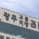 (유)광주전세 이미지