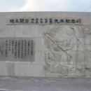 한용섭 기념비 네이버블로그