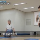 건강체형교실 이미지