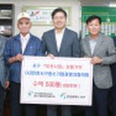 중기경로당 이미지