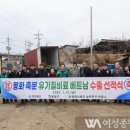 농업회사법인 (주)늘푸른 이미지