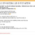 젭스그렇게하니영어교습소