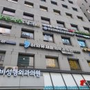 허외과의원 이미지