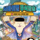 제일생활문화사