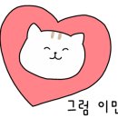테오트리 유성점