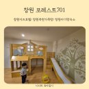 1359펜션 | 창원키즈펜션 포레스트701 프라이빗한 온수풀 가족탕 내돈내산 후기