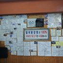 백년닭강정 이미지