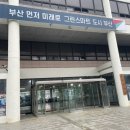 부산요트투어 가격, 할인 l 부산 야경 명소 해운대요트 선셋투어 후기