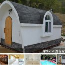 산으로 캠핑장 이미지