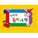 창의 미술여행 쇼핑하우
