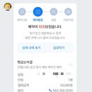 아침에 빵 굽는 마을 이미지