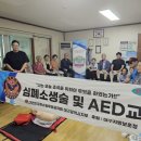 범어1동 제1경로당 매일신문