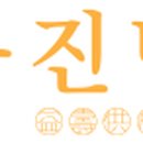 익수제약(주) 이미지