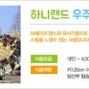 하니매점 이미지