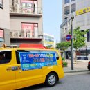 G1230 | 김포 구래동 중학교 수학 학원 김포 영어 학원 G1230R 구래점 구래동 학원