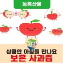 삼승황토사과방 이미지
