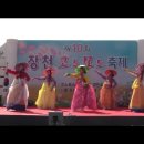 2016년9월24일 장천 코스모스축제어우동춤 차장구 인경 은연 정분 경옥씨 이미지