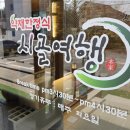 분당-366 이미지