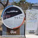 영남루1길 | 부산 근교 나들이 밀양 영남루 &amp; 돈까스맛집 영일식당