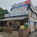 삼익 동태 이미지