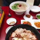 유니고기국밥 이미지