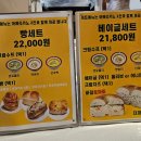 백란 | 우이동 카페 계곡이 있는 백란 애견동반가능