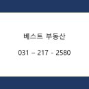 베스트단지내공인중개사사무소 이미지