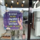 네일빛나 - 무안군 대죽동로 41 | 네일빛나