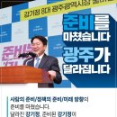 광주 복합쇼핑몰 건은 참 애매하다 시작해서 광주 시장 살펴본 글 이미지