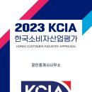 좋은길공인중개사사무소 이미지