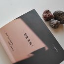 (주)사루비아다방