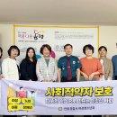 장애인성폭력상담소 이미지
