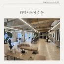 타마시헤어(성복점)