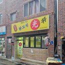 닭꼬치광 이미지