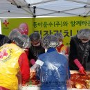 운수밴드 이미지