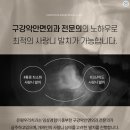 은평우리치과의원 이미지