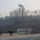 육군사자 체력단련장 이미지