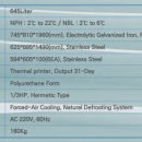 창인약품 이미지