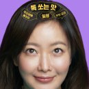 달짝지근해 이미지