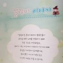 세광악기사 - 순천시 조례못등길 94 | 세광악기사